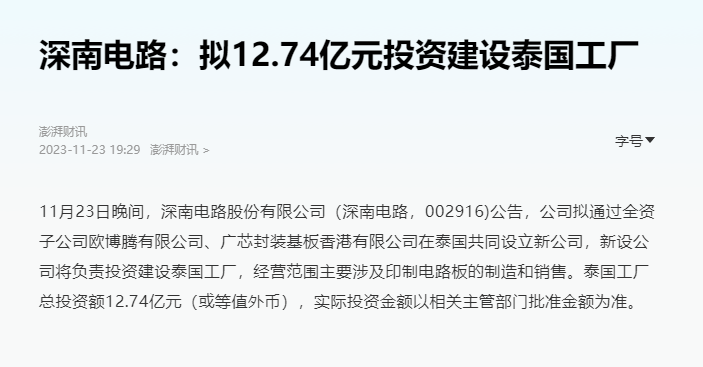 1701052583358.png