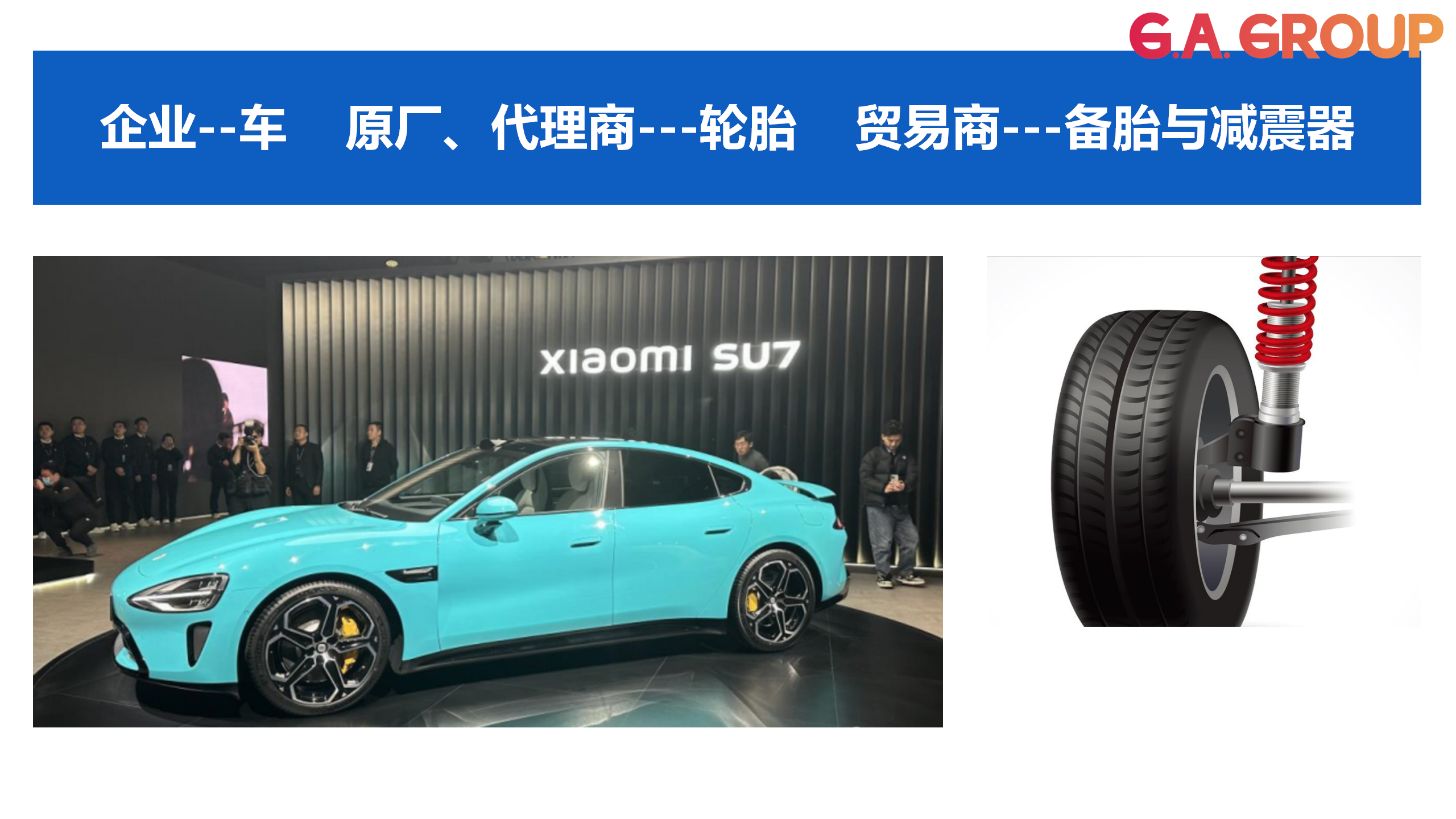 4_供应链风险应对_骉鑫国际(最新）(1)_18.png