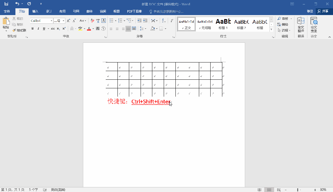 微信图片_20240904140859.png