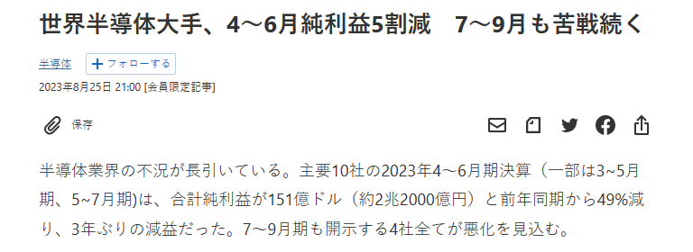 1693320599819.png
