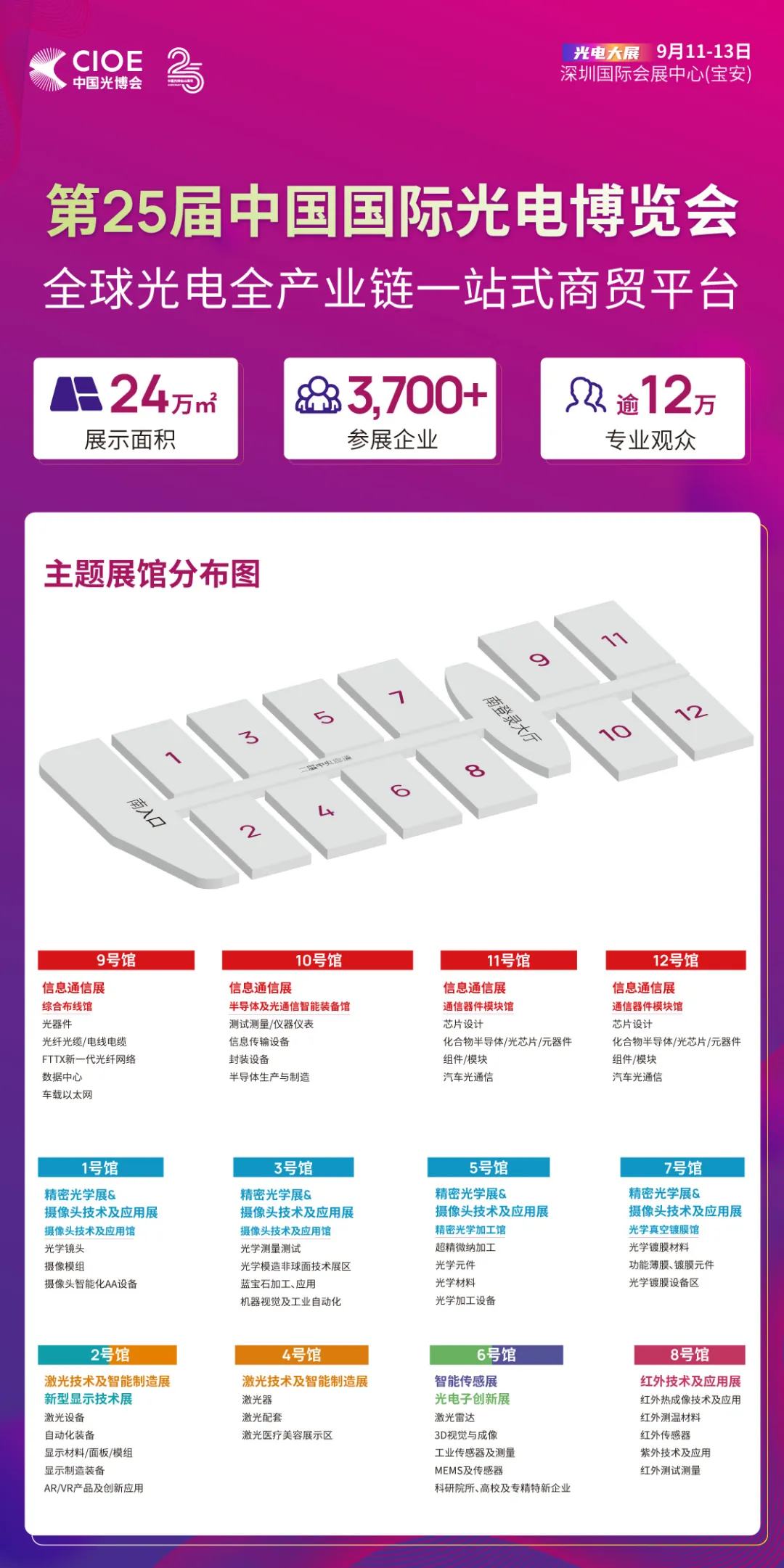 微信图片_20240815113948.png