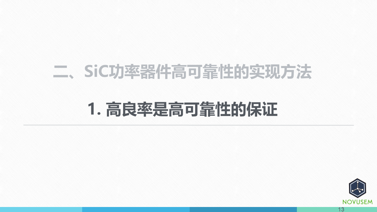 幻灯片13.PNG