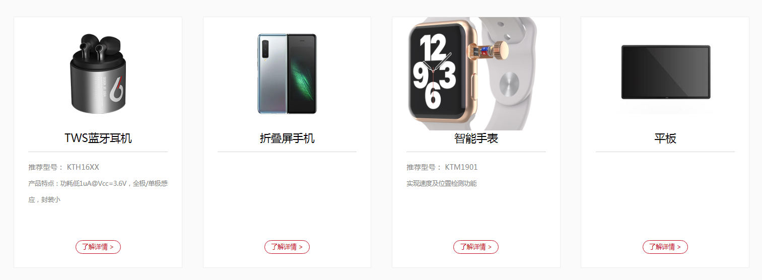消费1.png