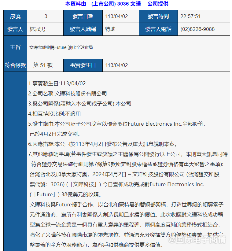 微信图片_20240403115019.png 微信图片_20240403115019.png