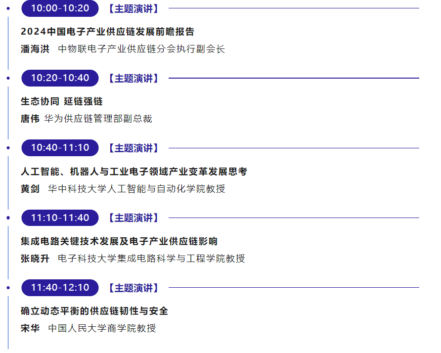 微信图片_20240702135337.png