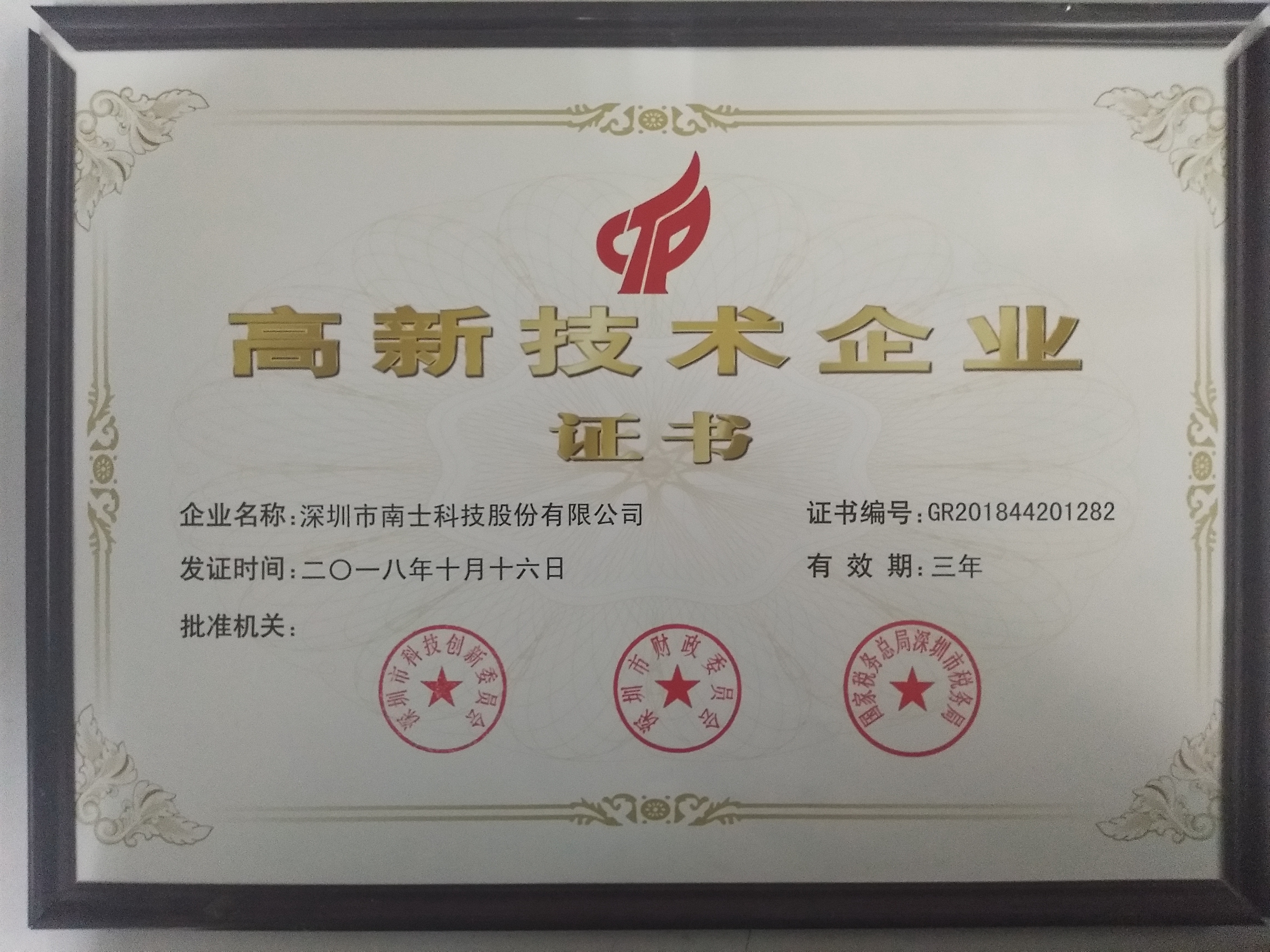 2019022315030509.jpg