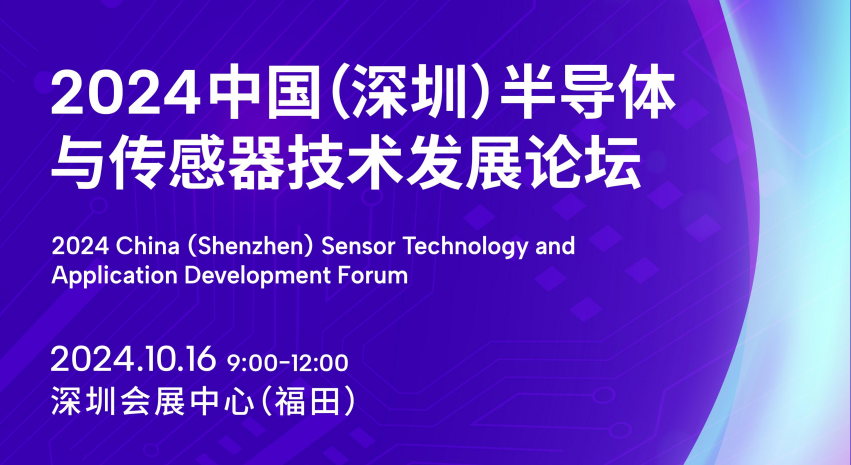 微信图片_20240930102344.png