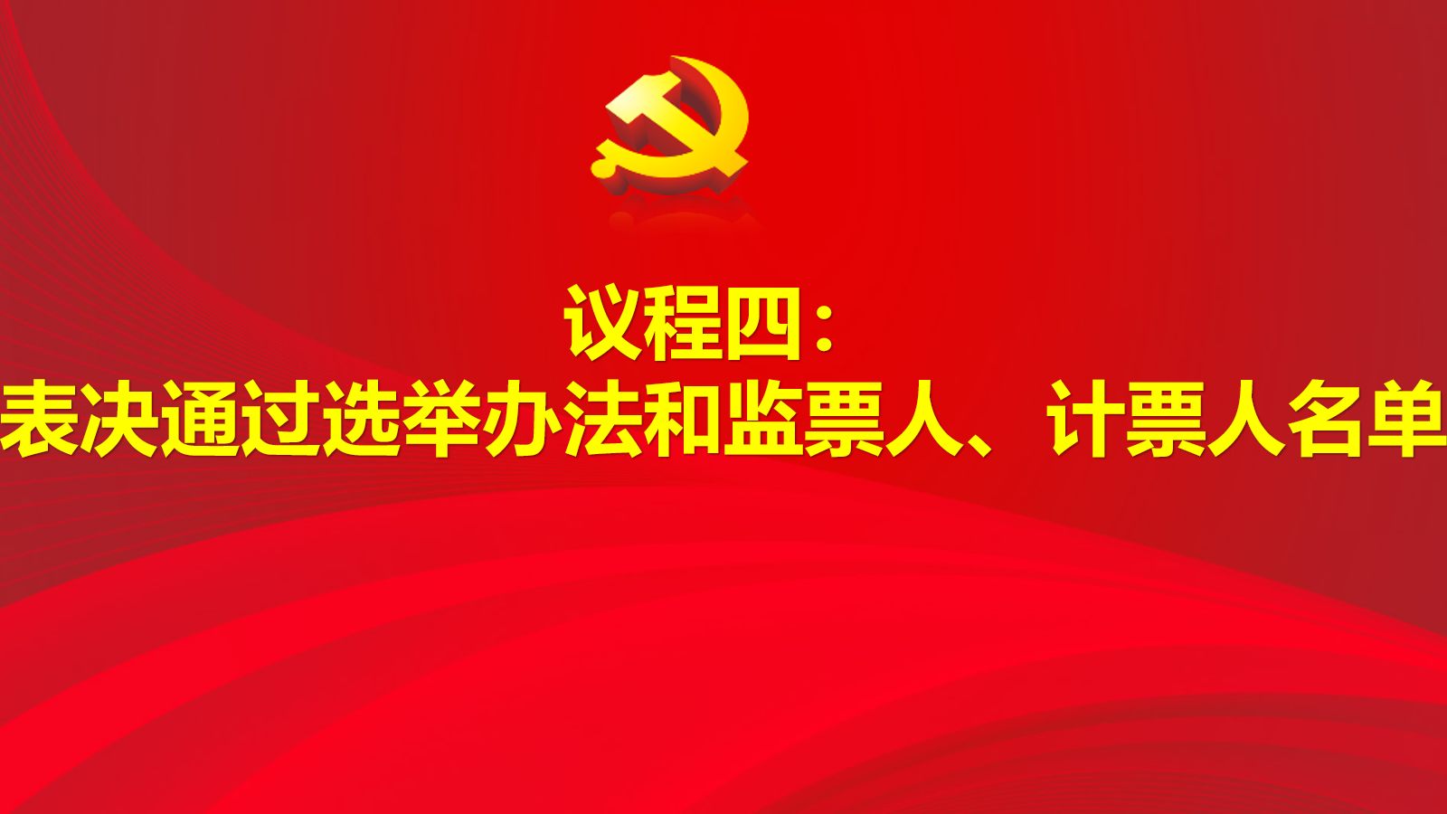 幻灯片6.png