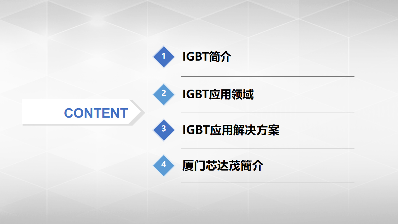 幻灯片3.png