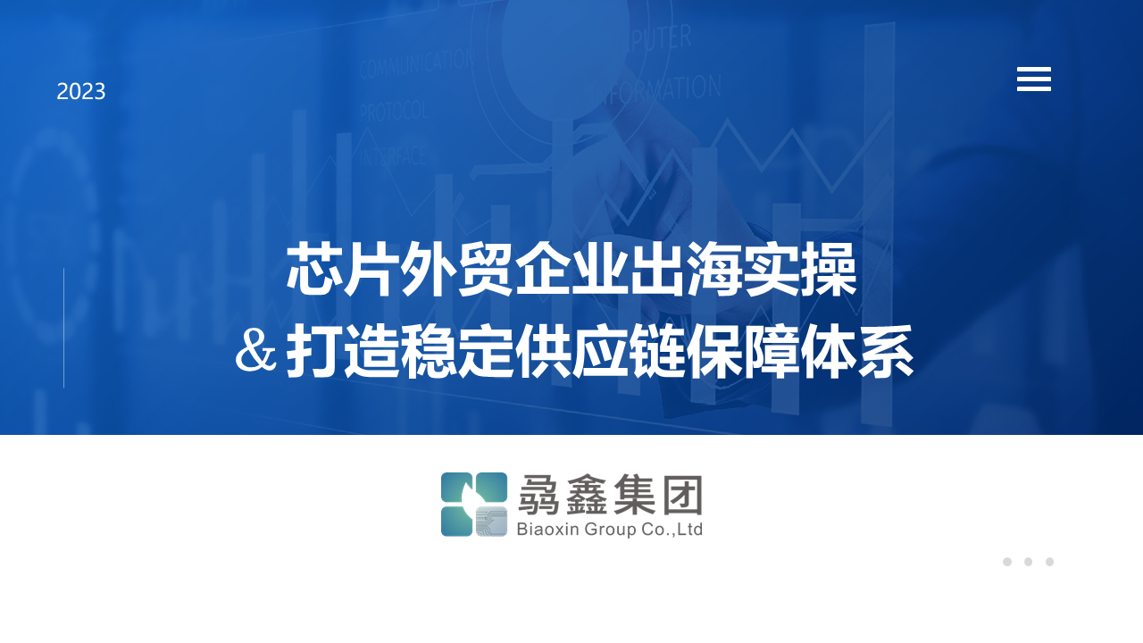 幻灯片1.PNG