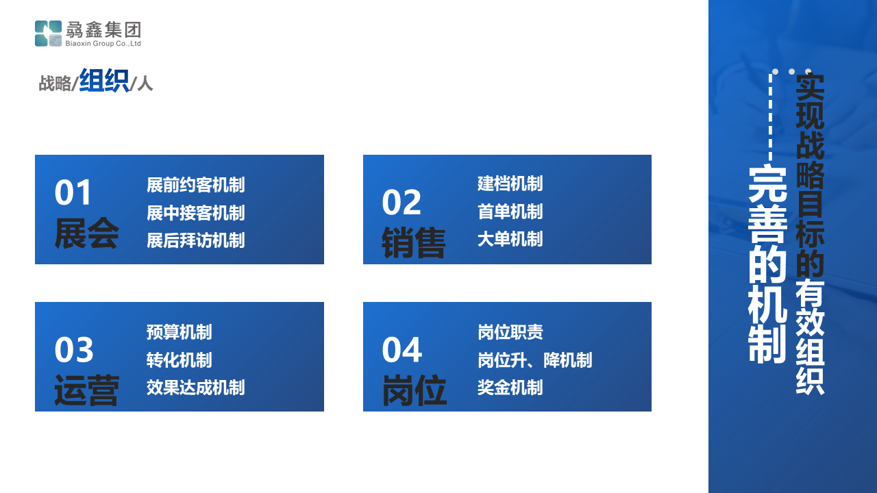 幻灯片13.PNG