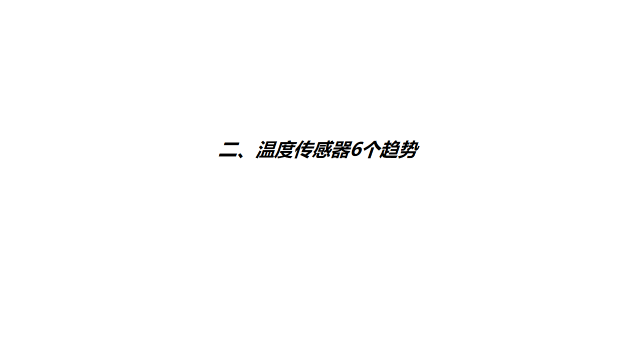 幻灯片6.png