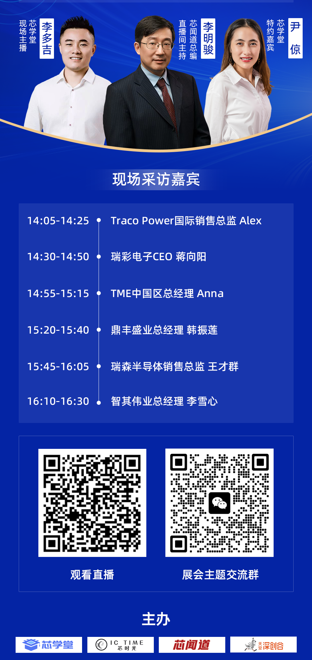 海报截图.png
