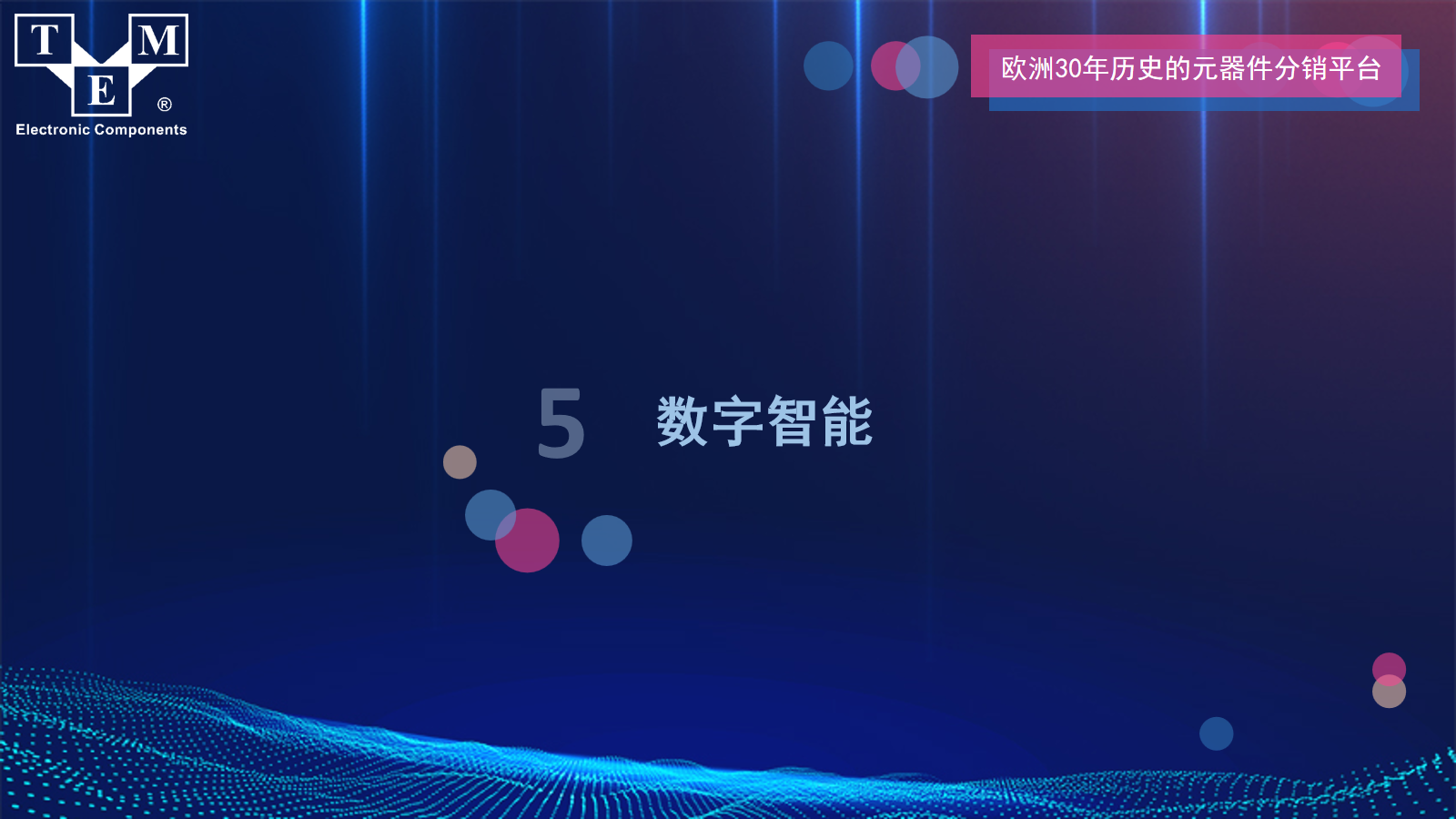 幻灯片19.png