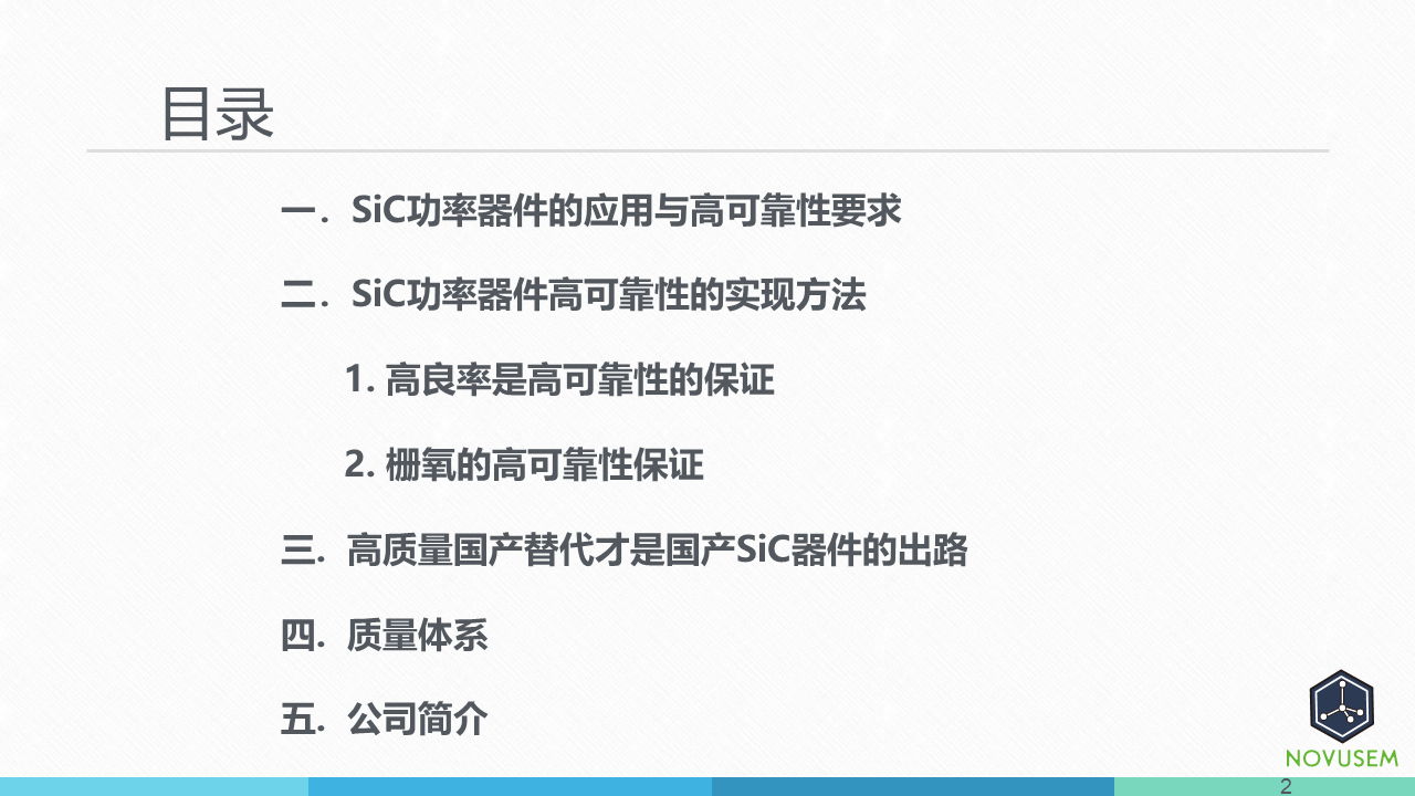 幻灯片2.PNG