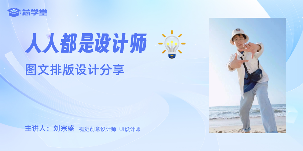 直播展示页 1.png