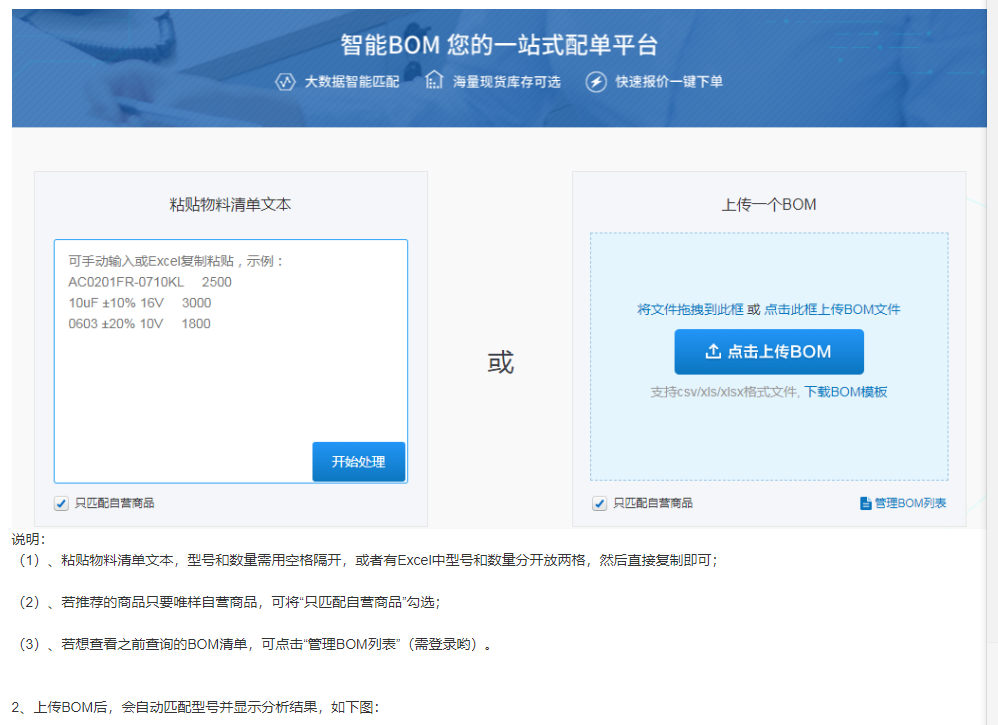 1696930725(1).png