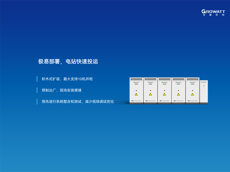 幻灯片15.png