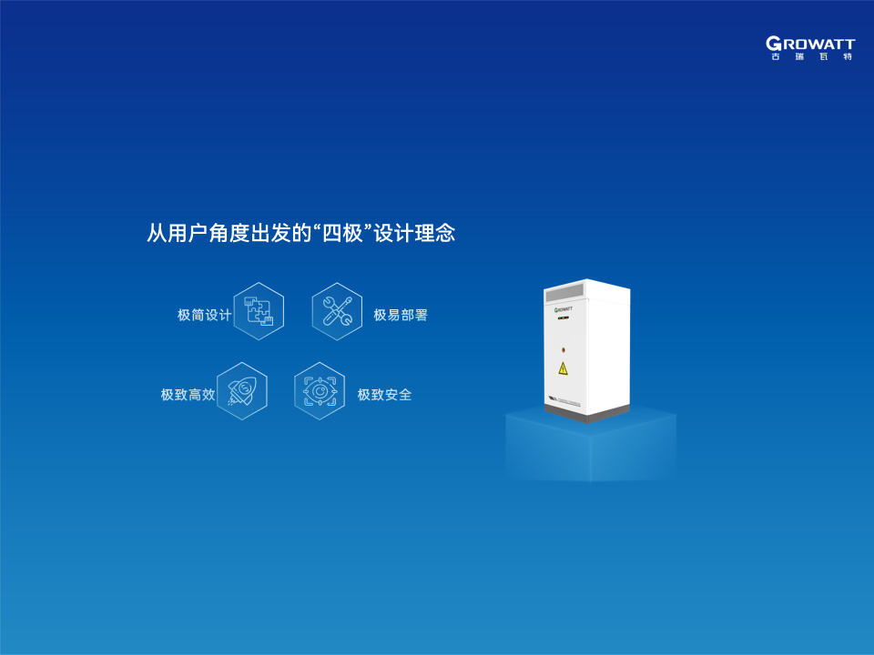 幻灯片13.png