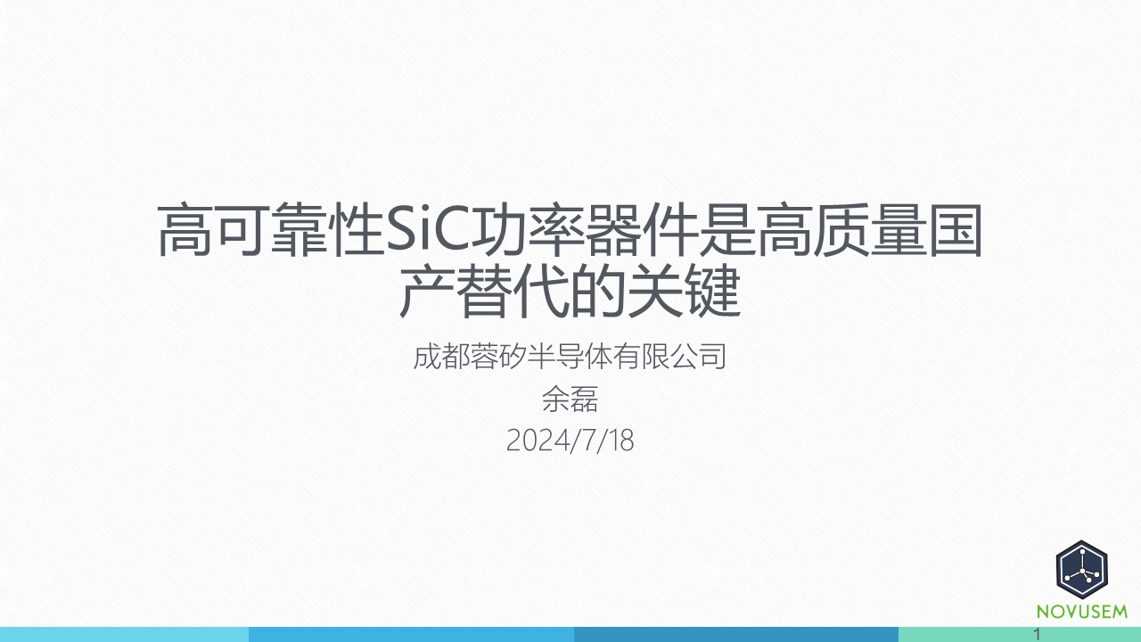 幻灯片1.PNG