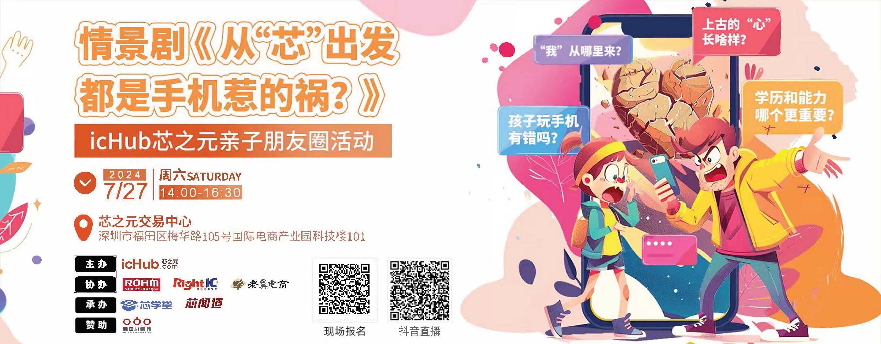 微信图片_2024072610444LT.jpg